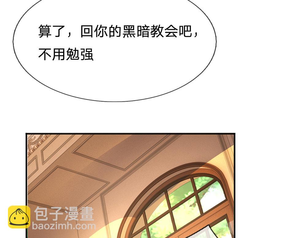 第304话 反常，伪善表象51