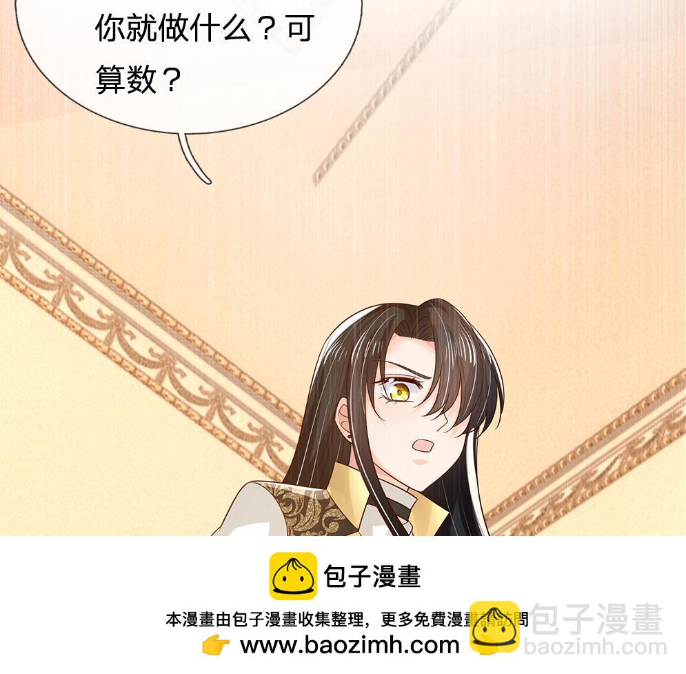 第304话 反常，伪善表象53