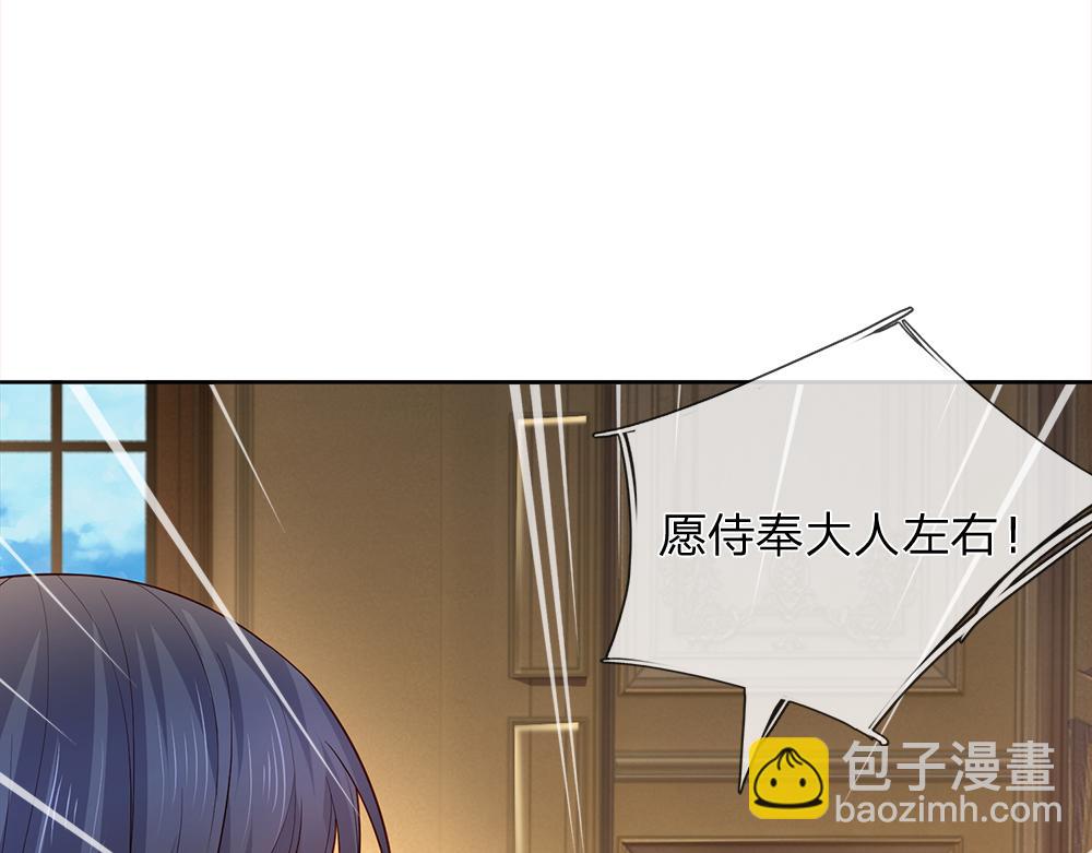 第304话 反常，伪善表象57