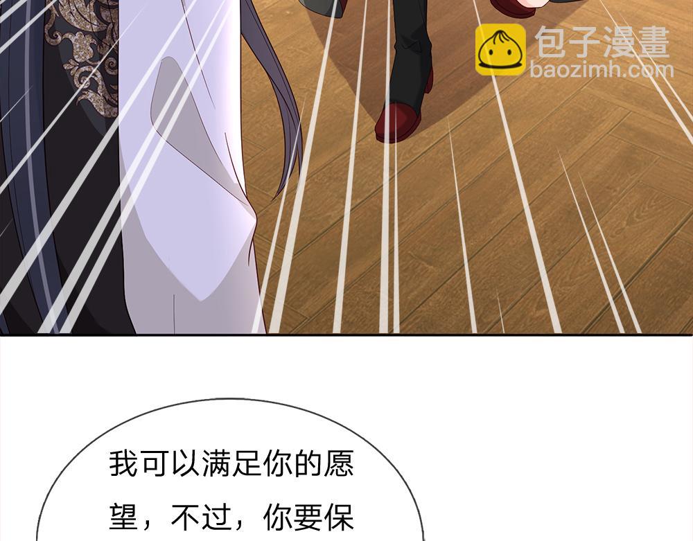 第304话 反常，伪善表象59