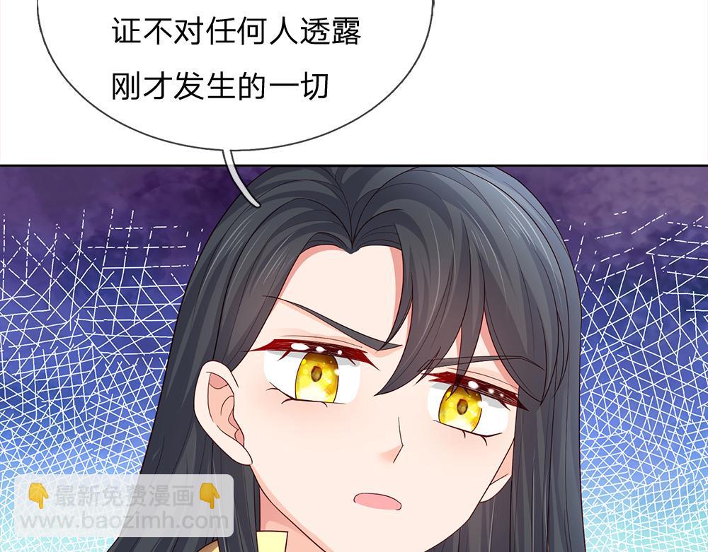 第304话 反常，伪善表象60