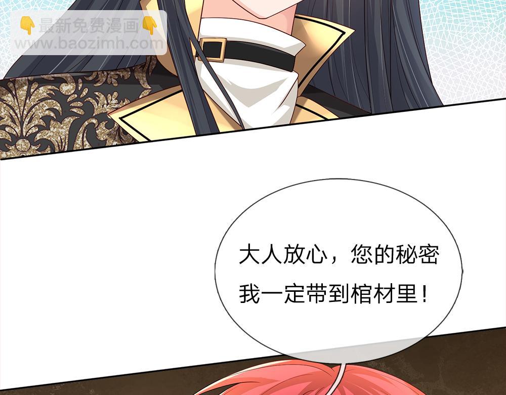 第304话 反常，伪善表象61