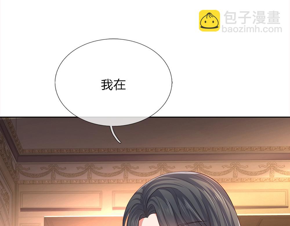 第304话 反常，伪善表象67