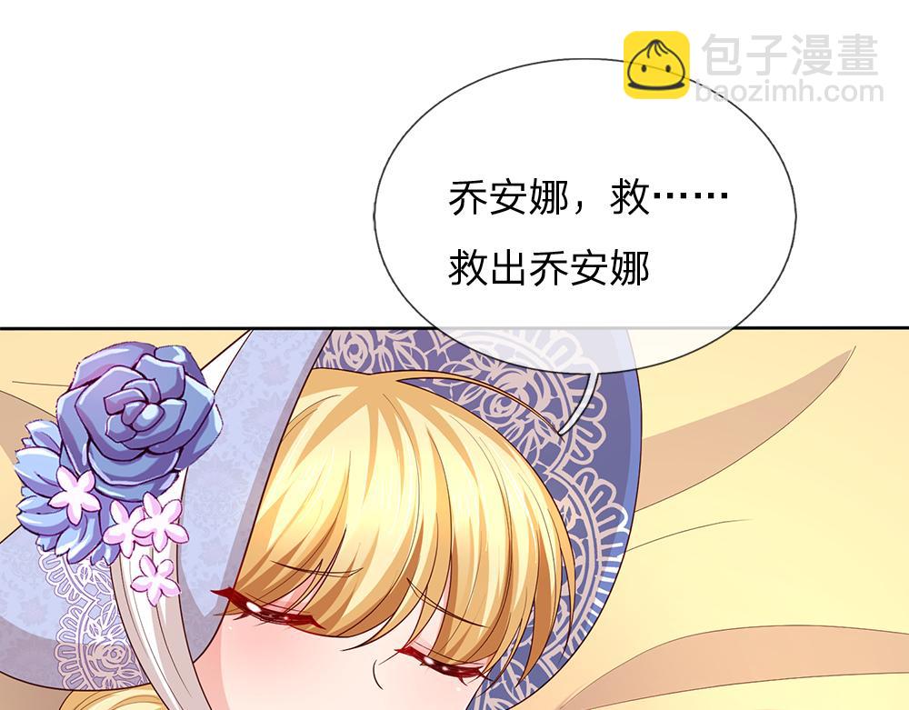 第304话 反常，伪善表象70