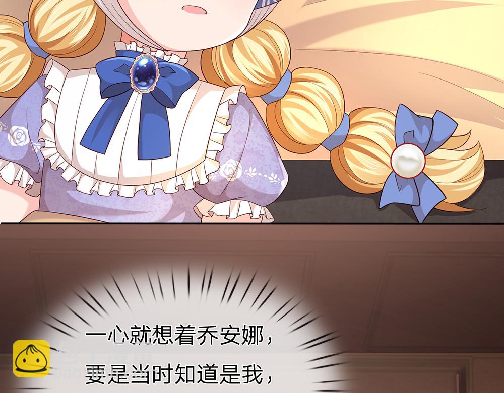 第304话 反常，伪善表象71