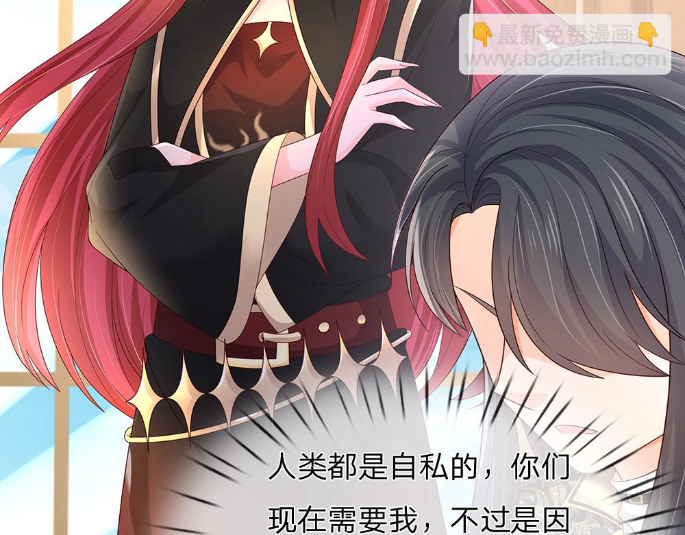 第304话 反常，伪善表象73