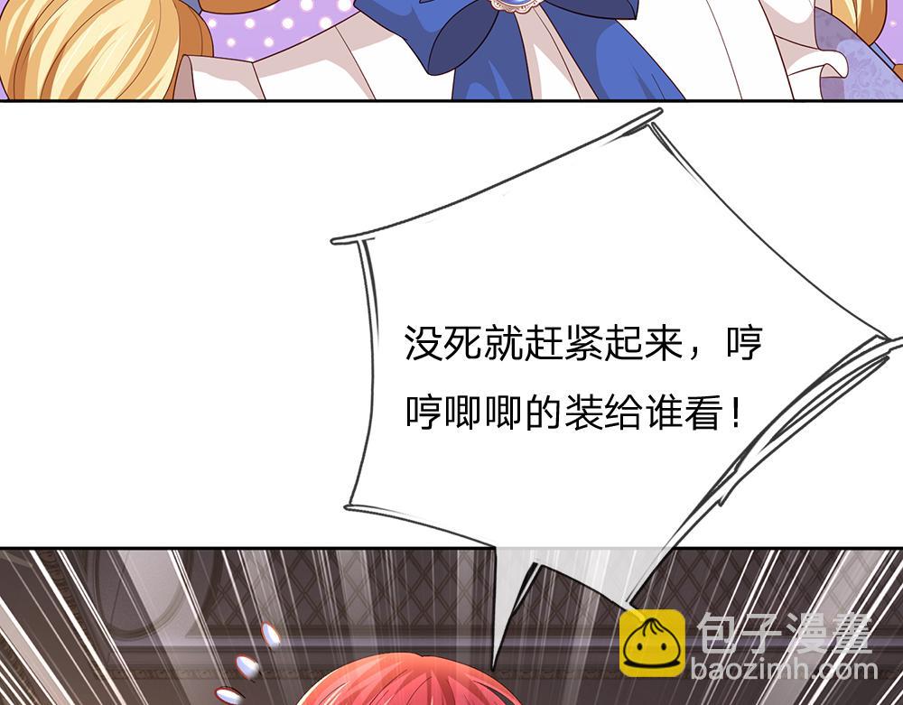 第304话 反常，伪善表象80