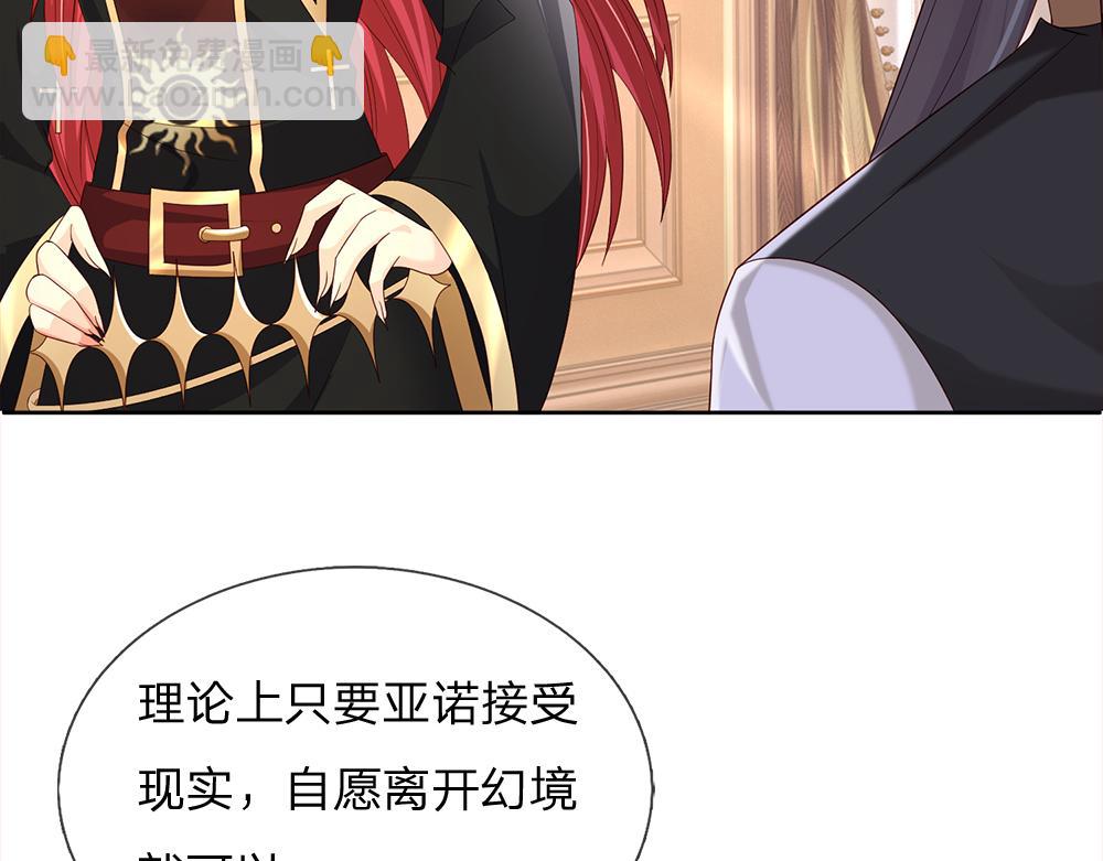 第305话 真香！15