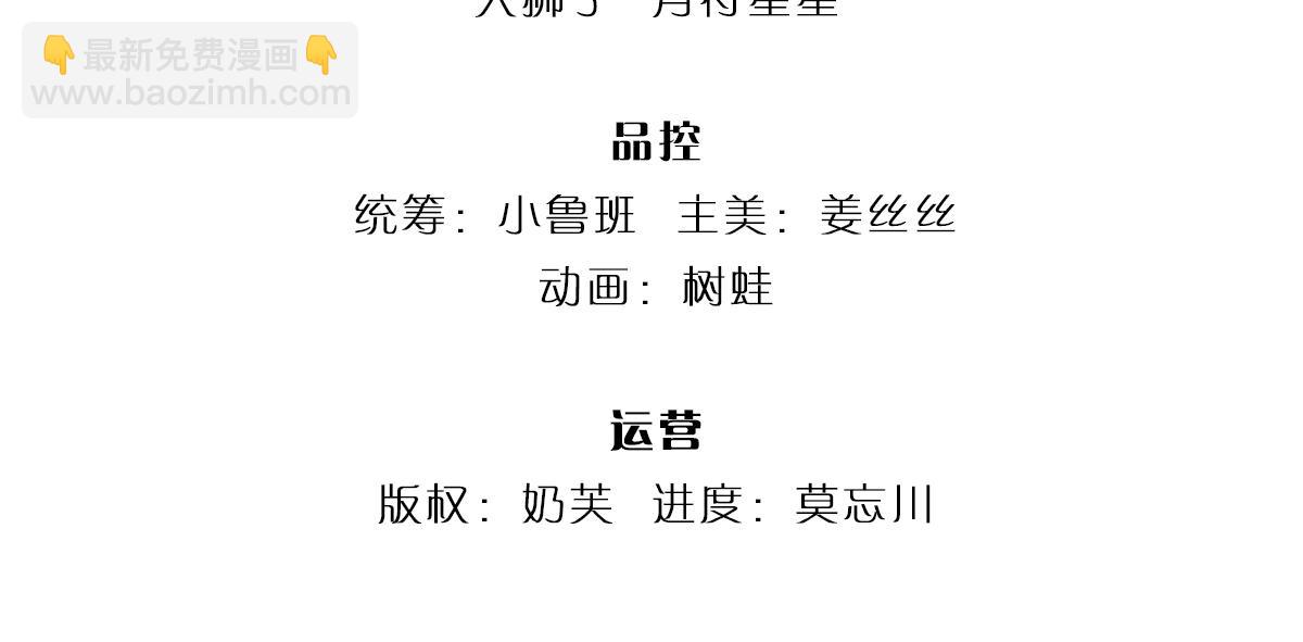 第305话 真香！3
