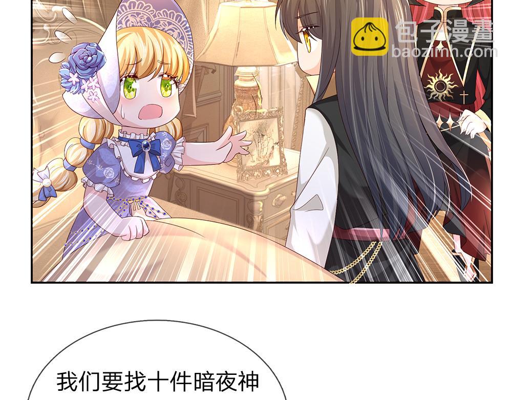 第305话 真香！33