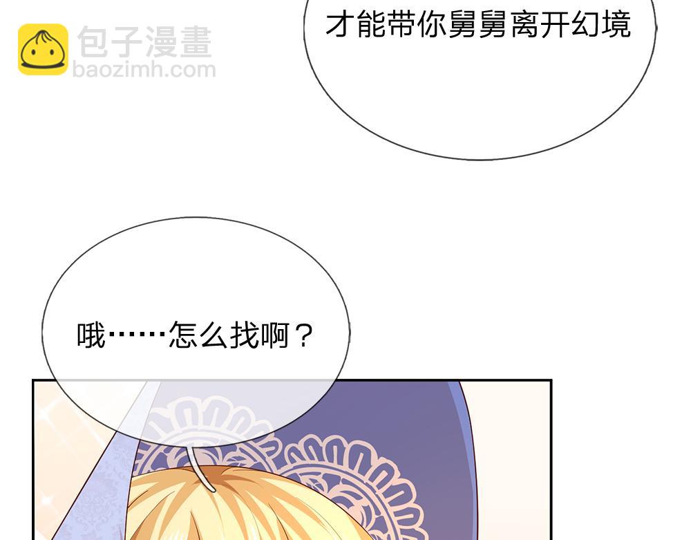 第305话 真香！36