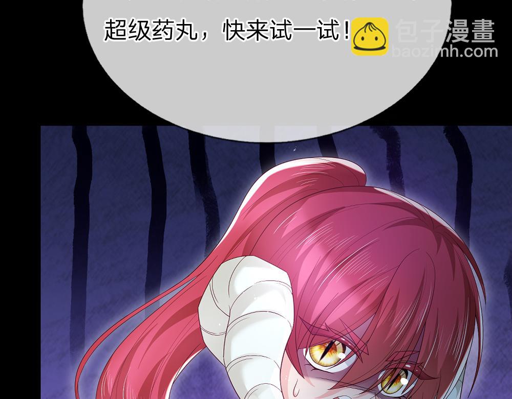 第305话 真香！57