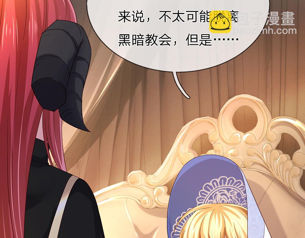 第305话 真香！6