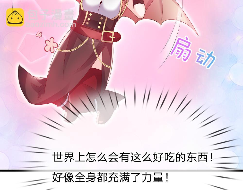 第305话 真香！60