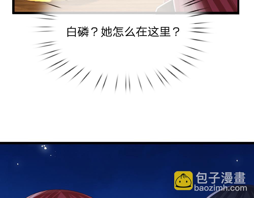 第305话 真香！77