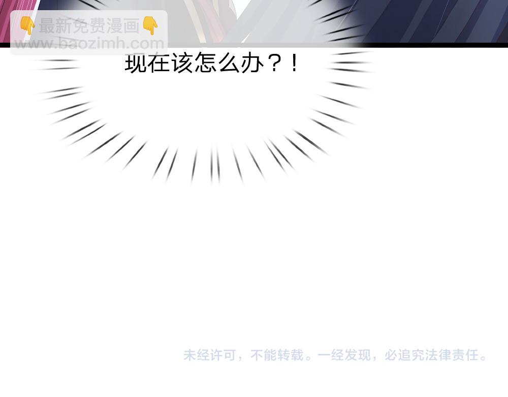 第305话 真香！79
