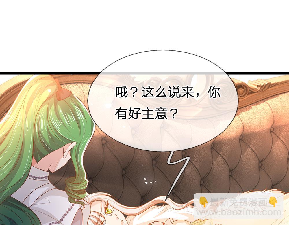 第306话 被认可33
