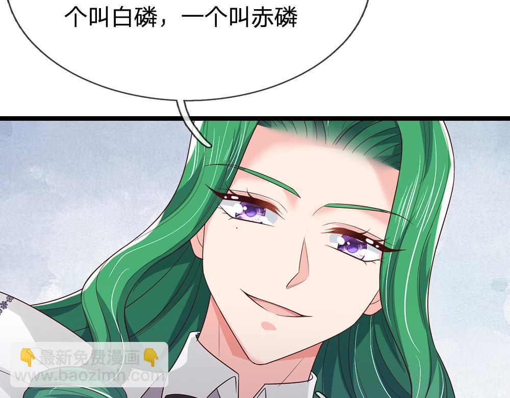 第306话 被认可35