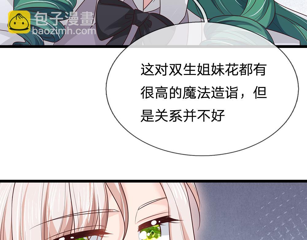 第306话 被认可36