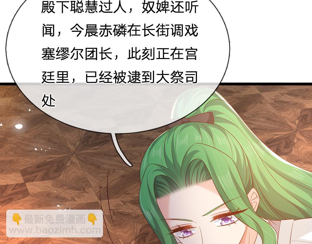 第306话 被认可38