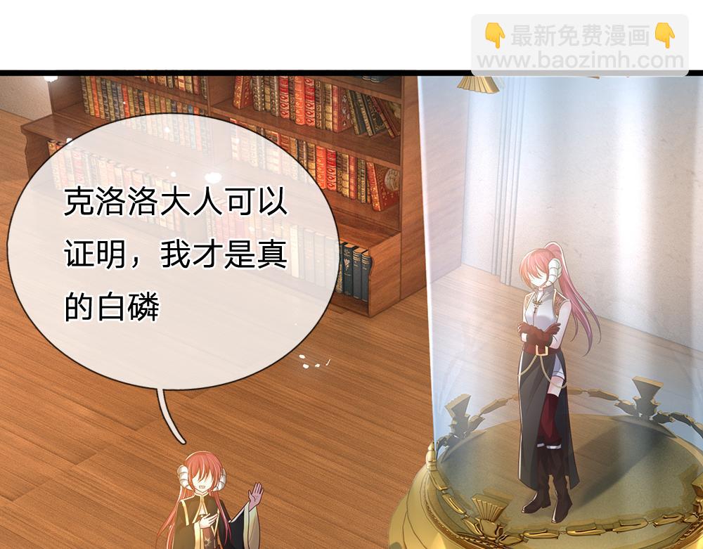 第306话 被认可44