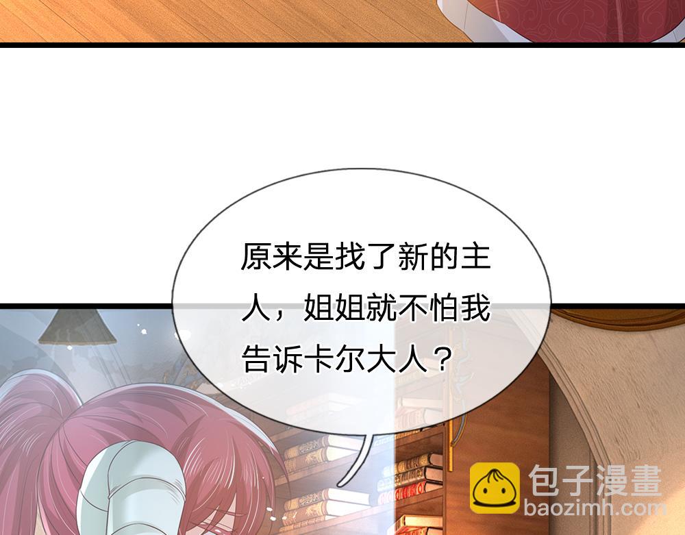 第306话 被认可50