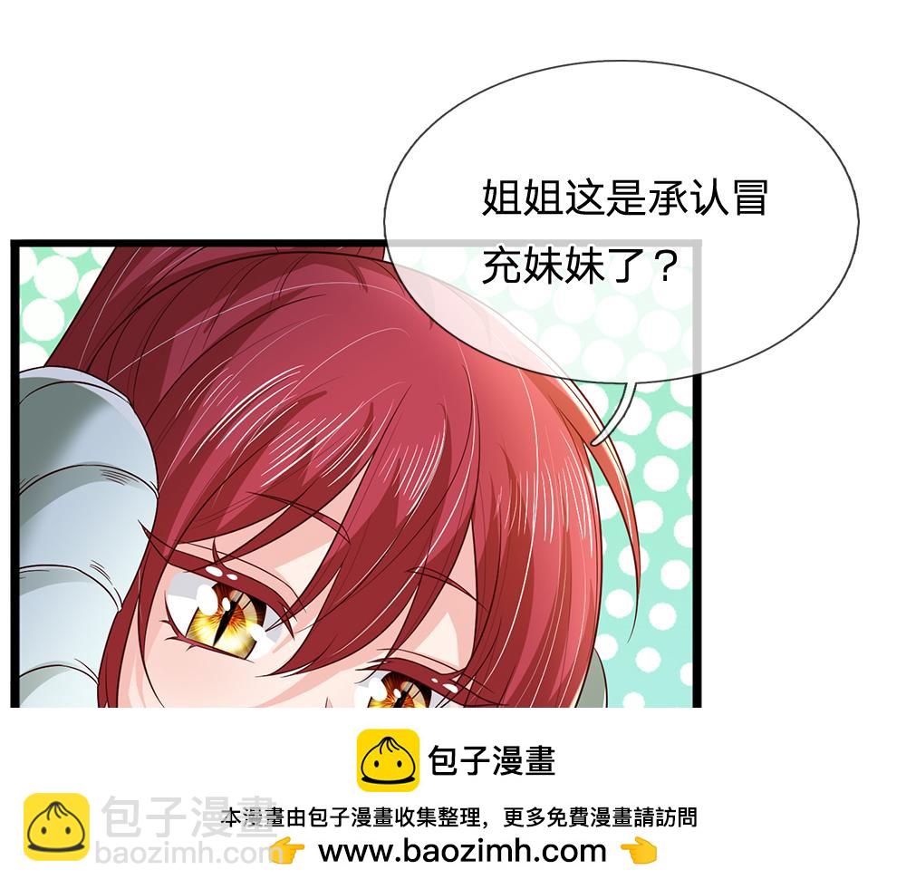 第306话 被认可53