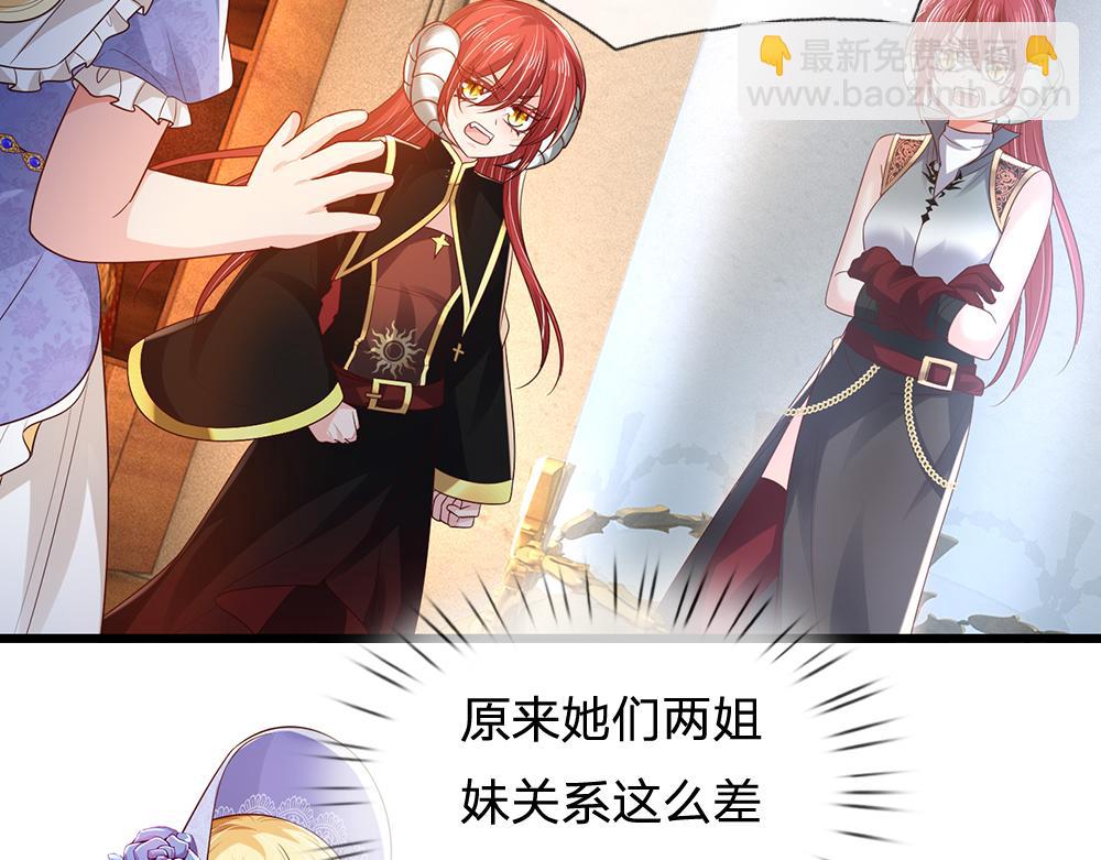 第306话 被认可60
