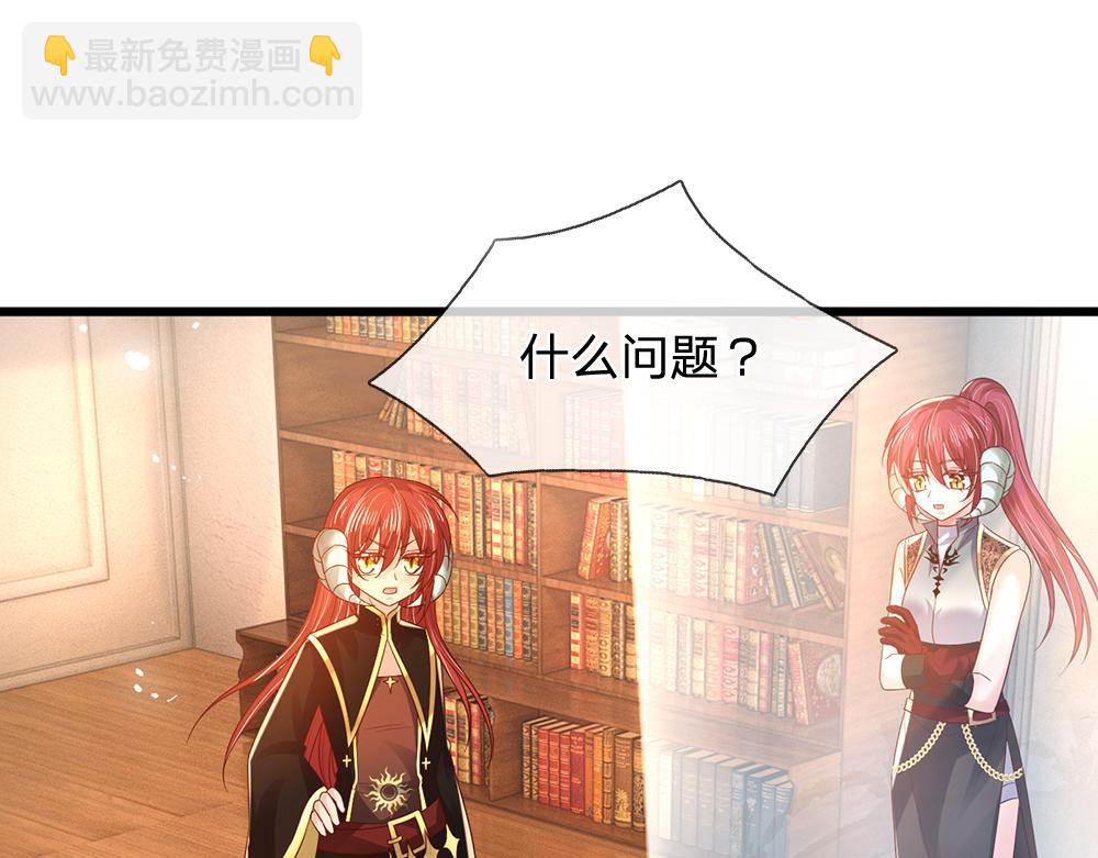 第306话 被认可64