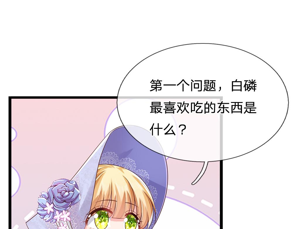 第306话 被认可67