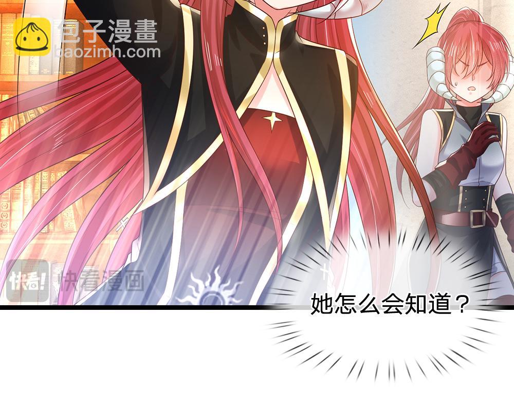 第306话 被认可70