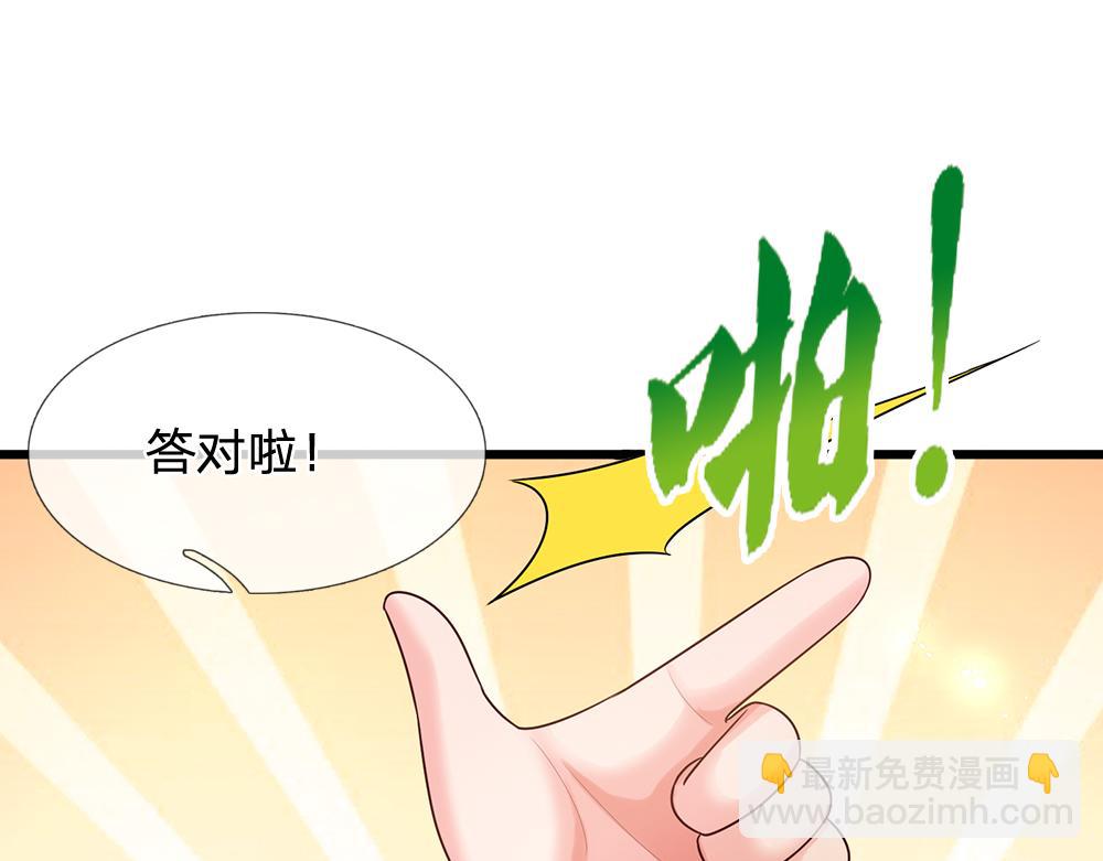 第306话 被认可71