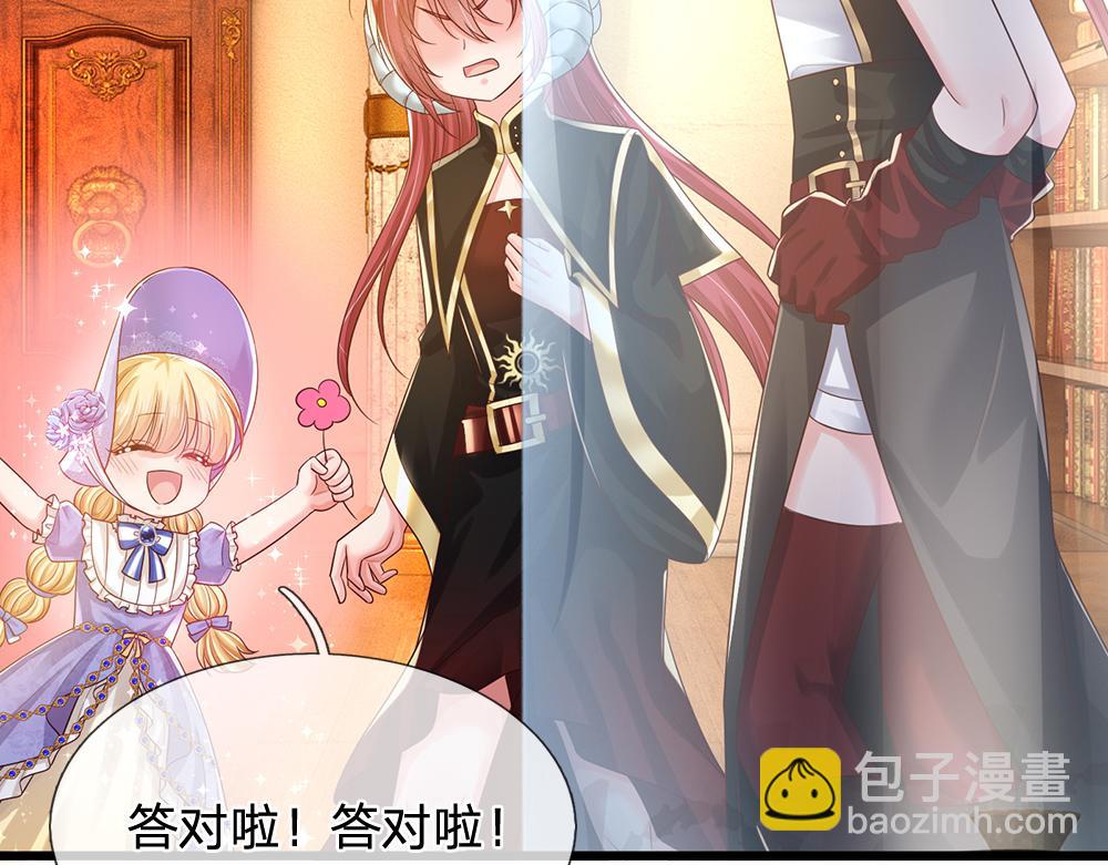 第306话 被认可75