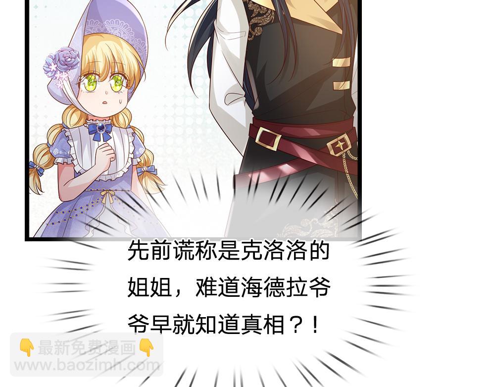 第306话 被认可8