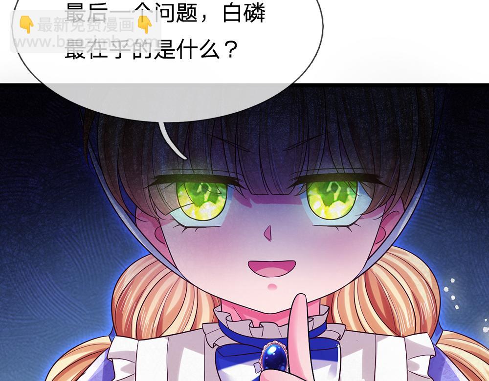 第306话 被认可83