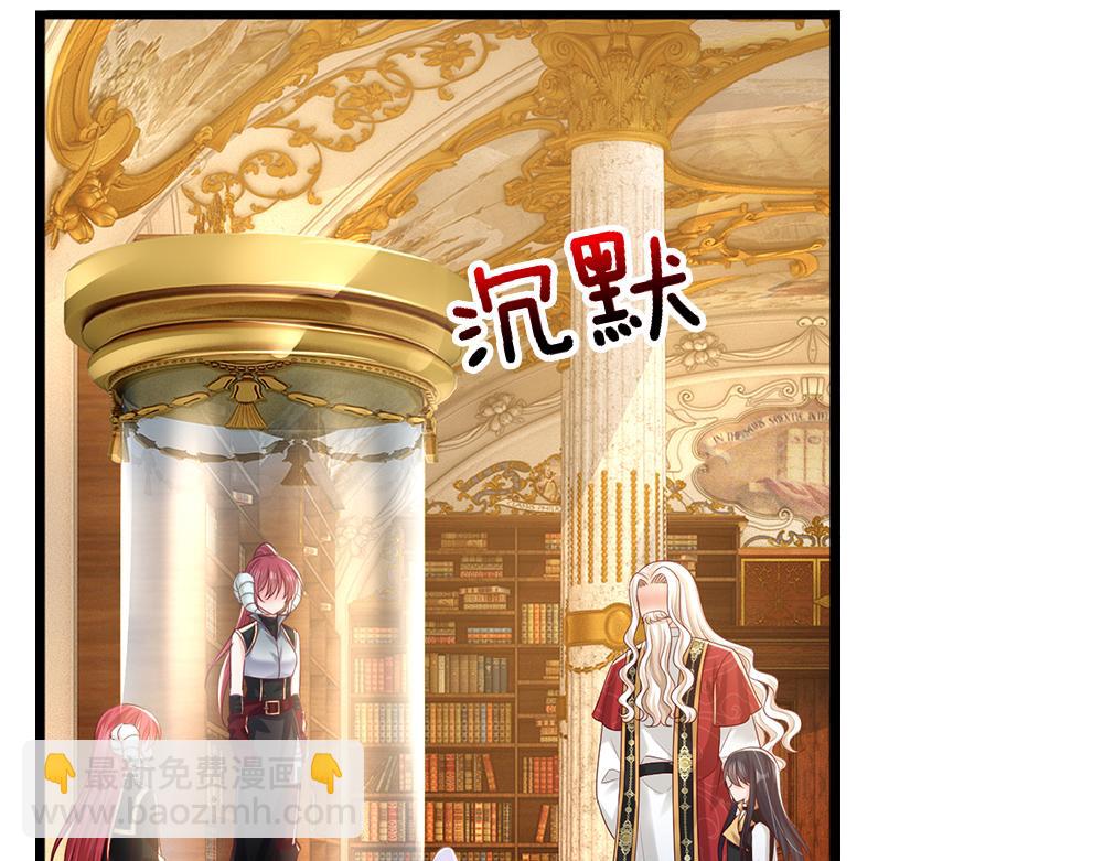 第306话 被认可85