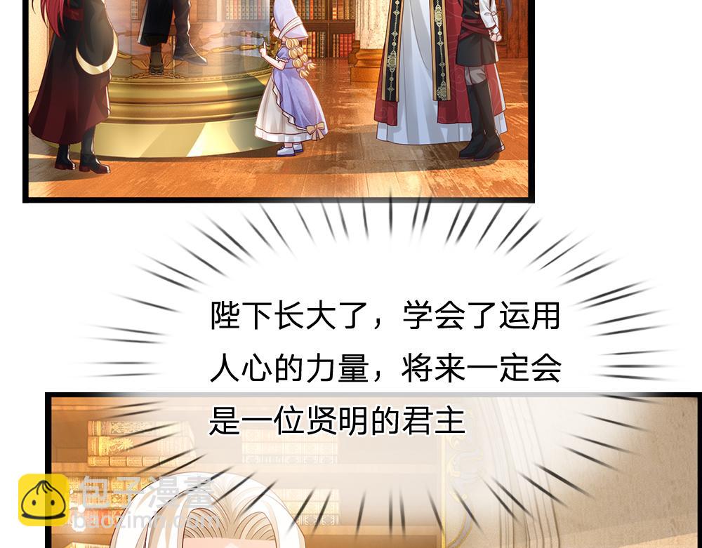 第306话 被认可86