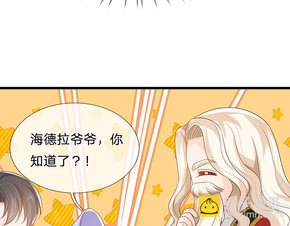 第306话 被认可9