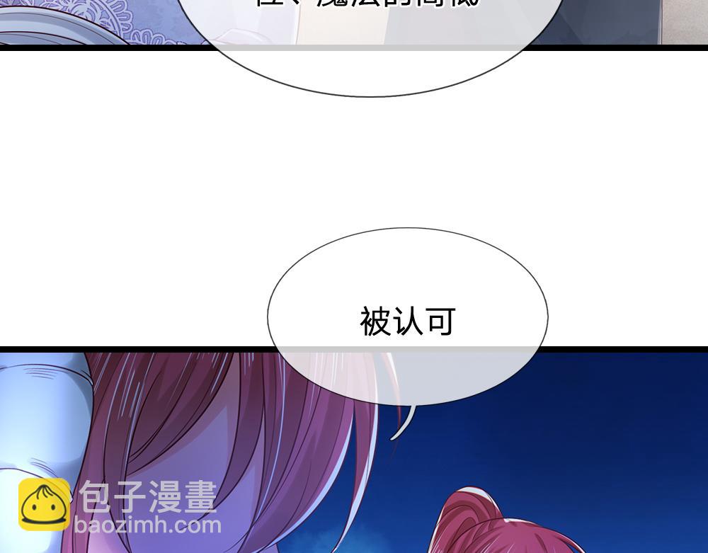 第306话 被认可91