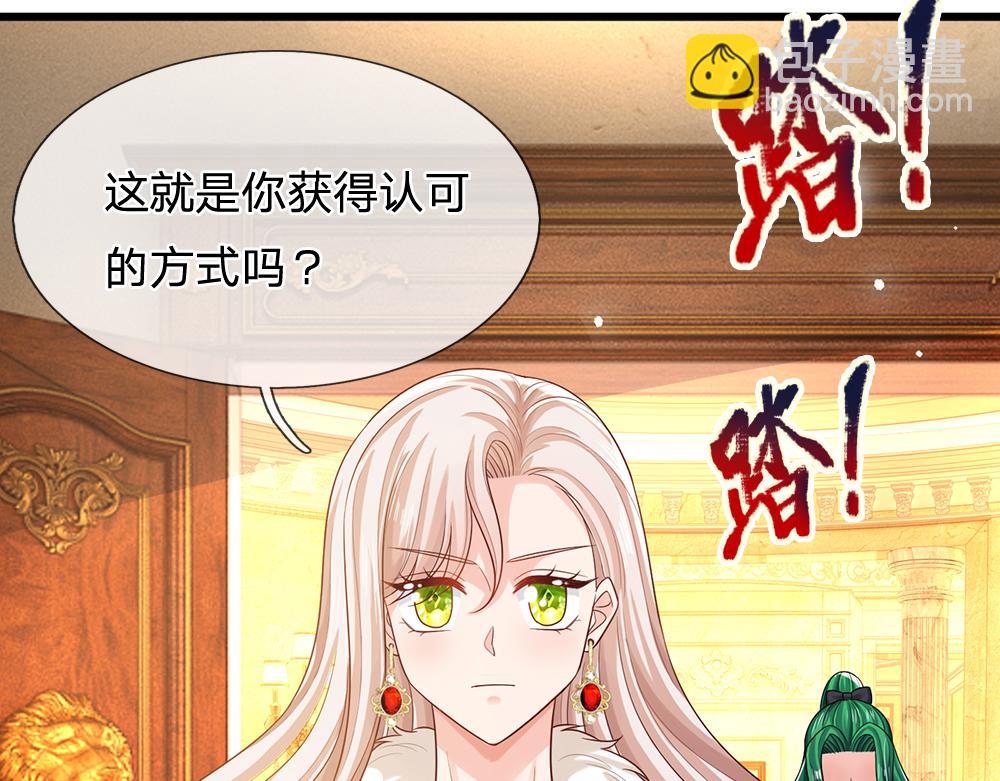 第307话 拆穿14