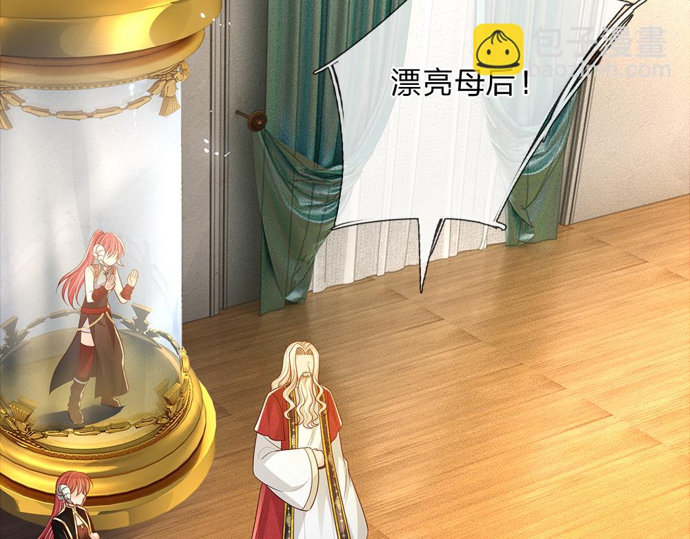 第307话 拆穿19