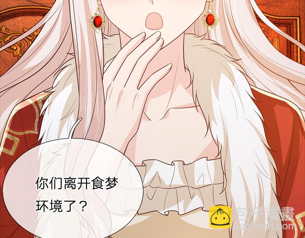 第307话 拆穿23