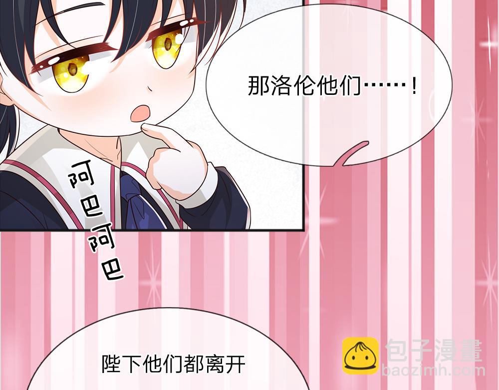 第307话 拆穿25