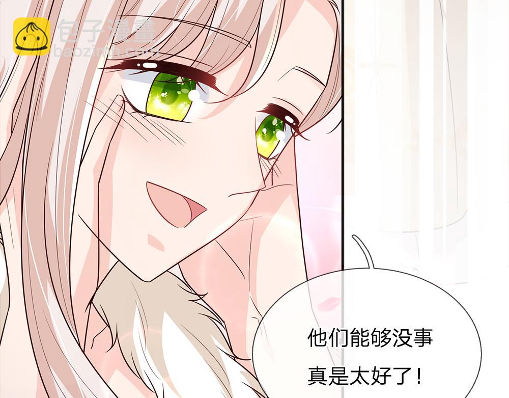 第307话 拆穿30