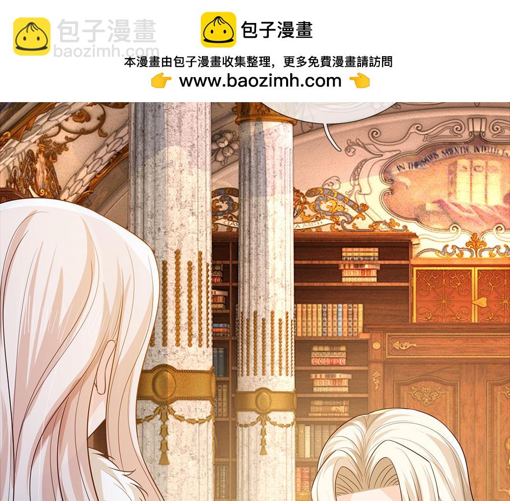 第307话 拆穿32