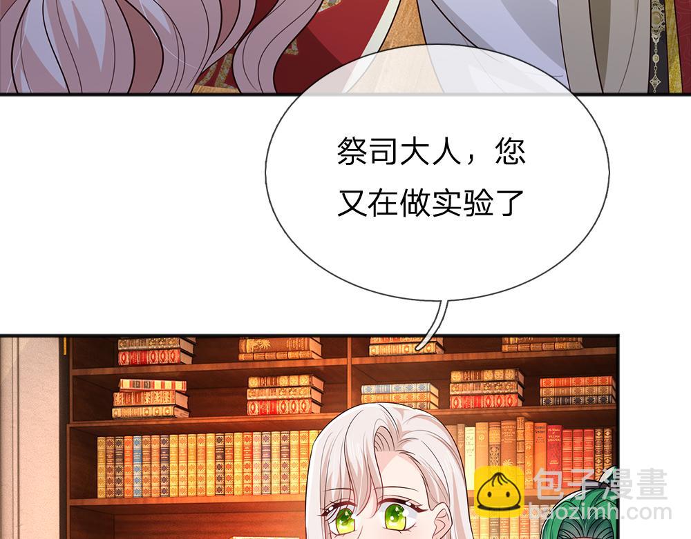 第307话 拆穿34