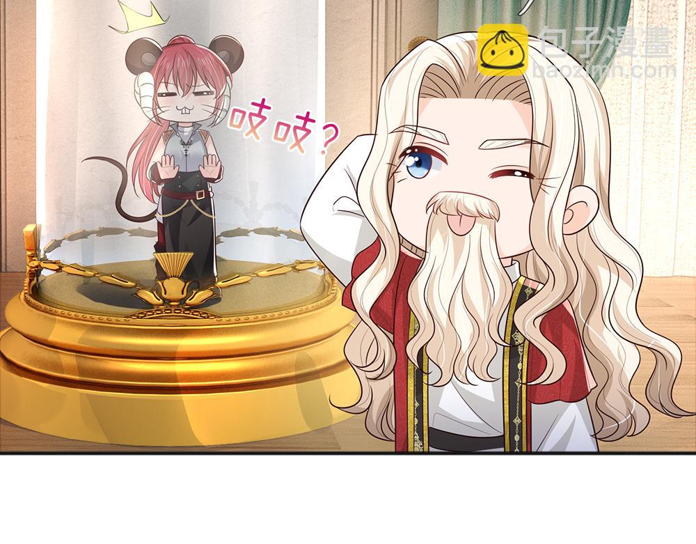 第307话 拆穿36