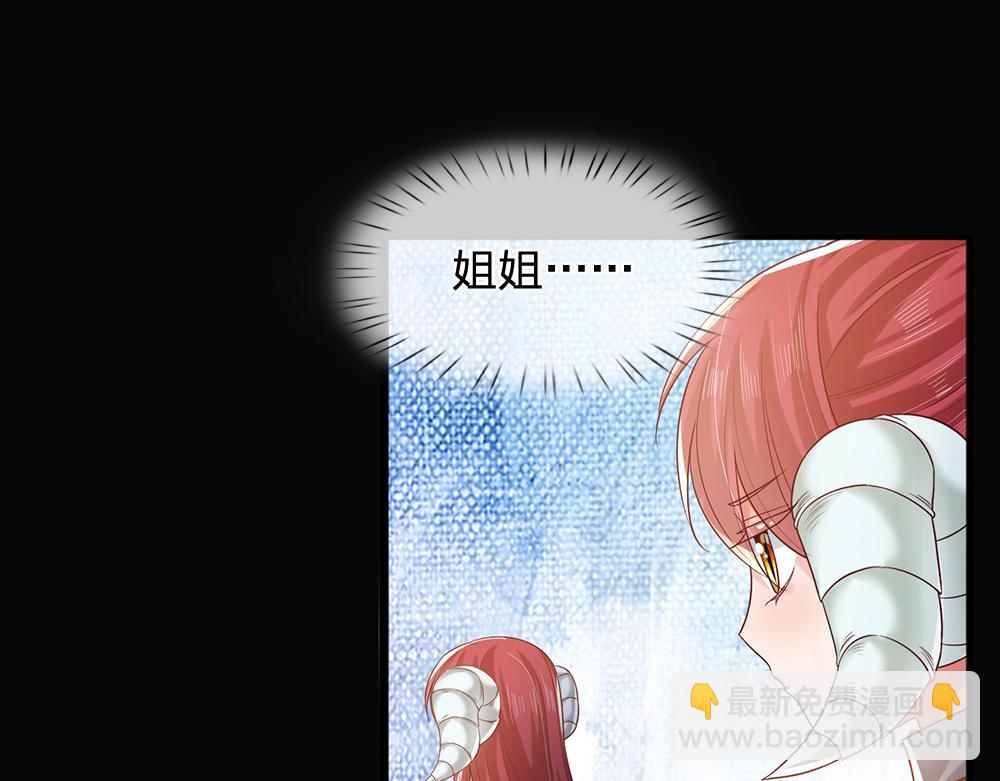 第307话 拆穿4