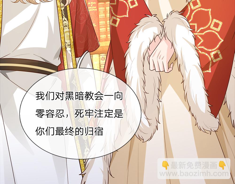 第307话 拆穿41