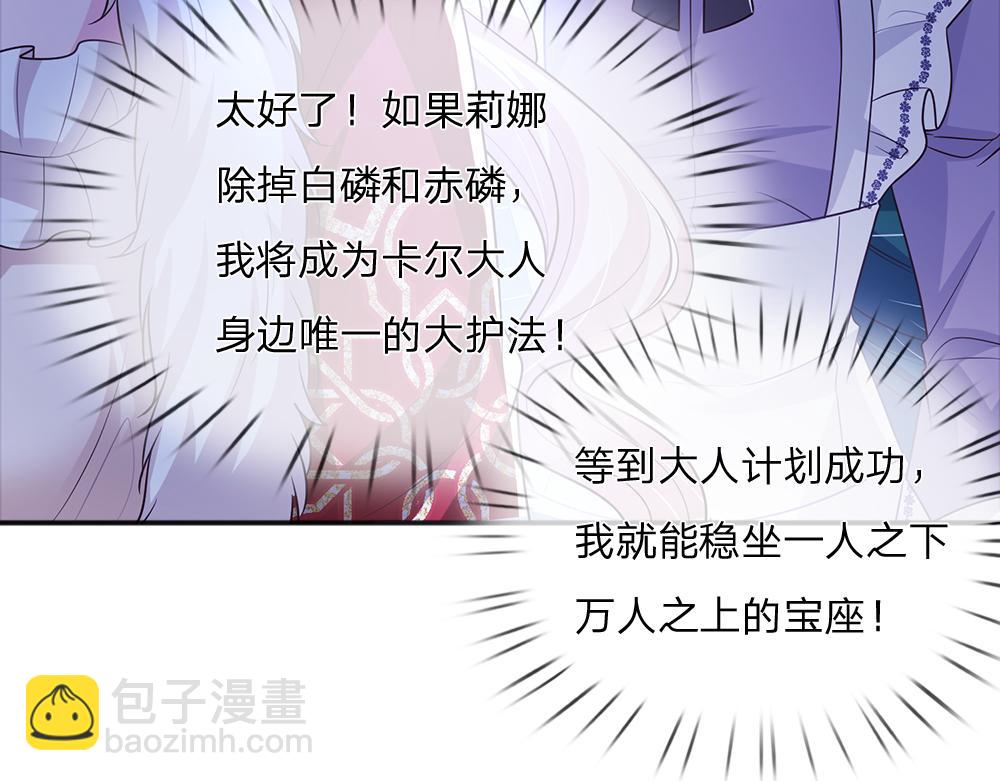 第307话 拆穿46